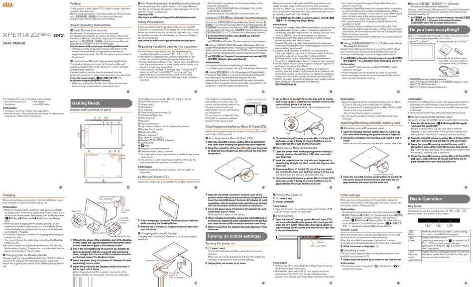 Sony Xperia Z2 Sot21 Basic Manual Pdf Download Manualslib Sony Xperia Z2 Sot21 Basic Manual Pdf Download Manualslib
