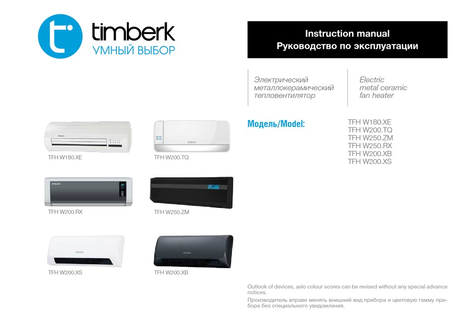 Сертификаты на Кондиционер мобильный Timberk Nordvind T-PAC07-P09E белый