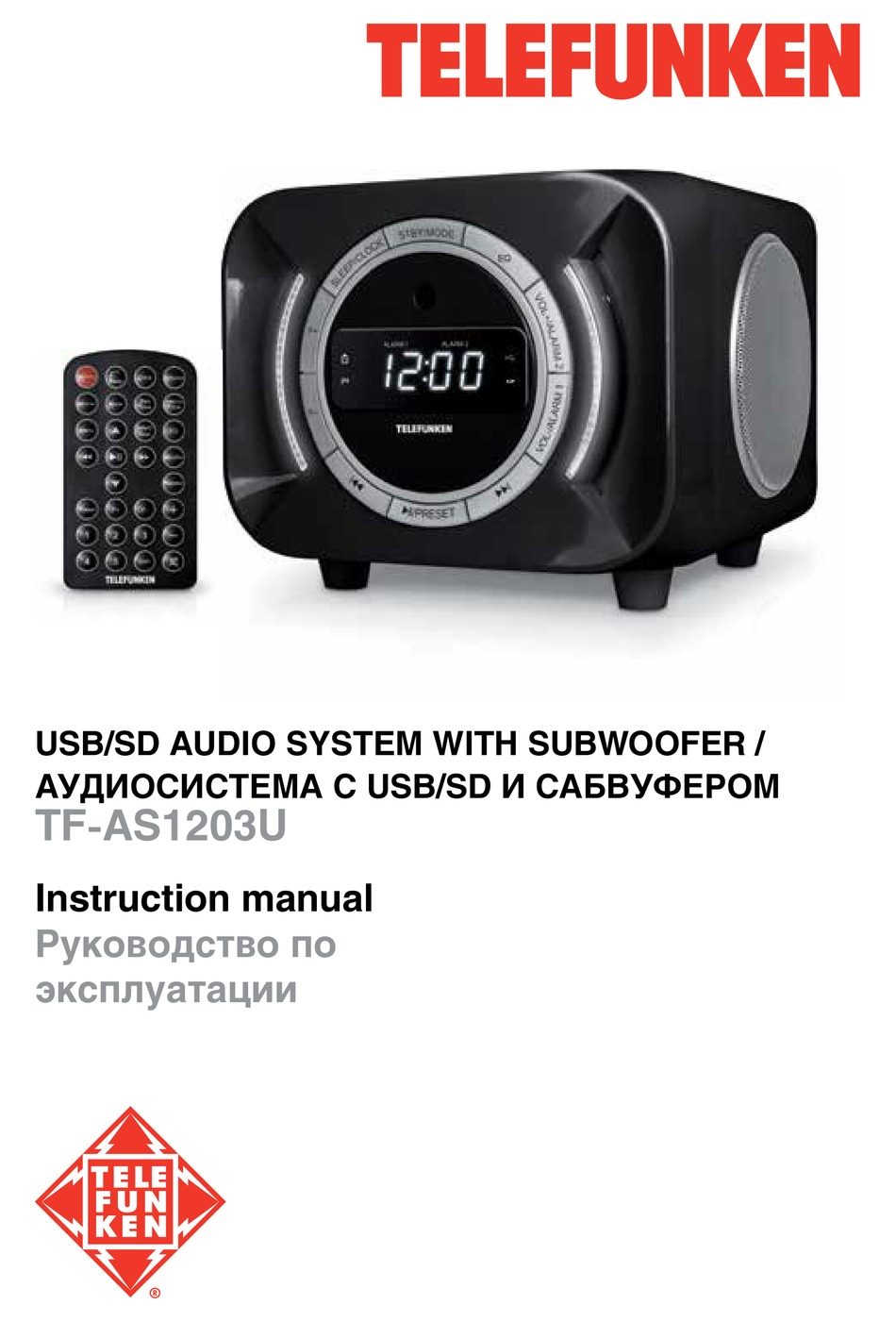 Схема tf as1203u