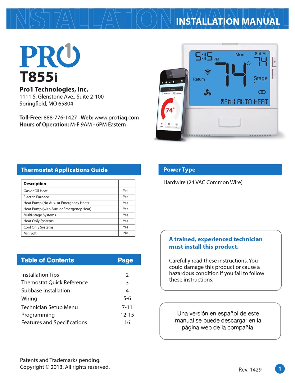 PRO1 IAQ T855I INSTALLATION MANUAL Pdf Download | ManualsLib
