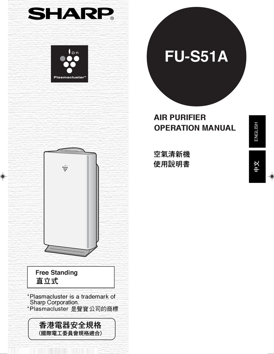 Sharp Fu S51a Operation Manual Pdf Download Manualslib