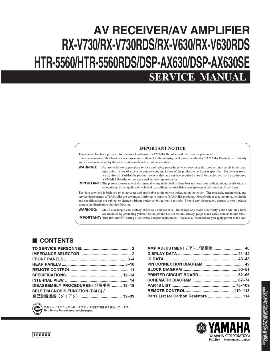 Yamaha Rx V730 Service Manual Pdf Download Manualslib