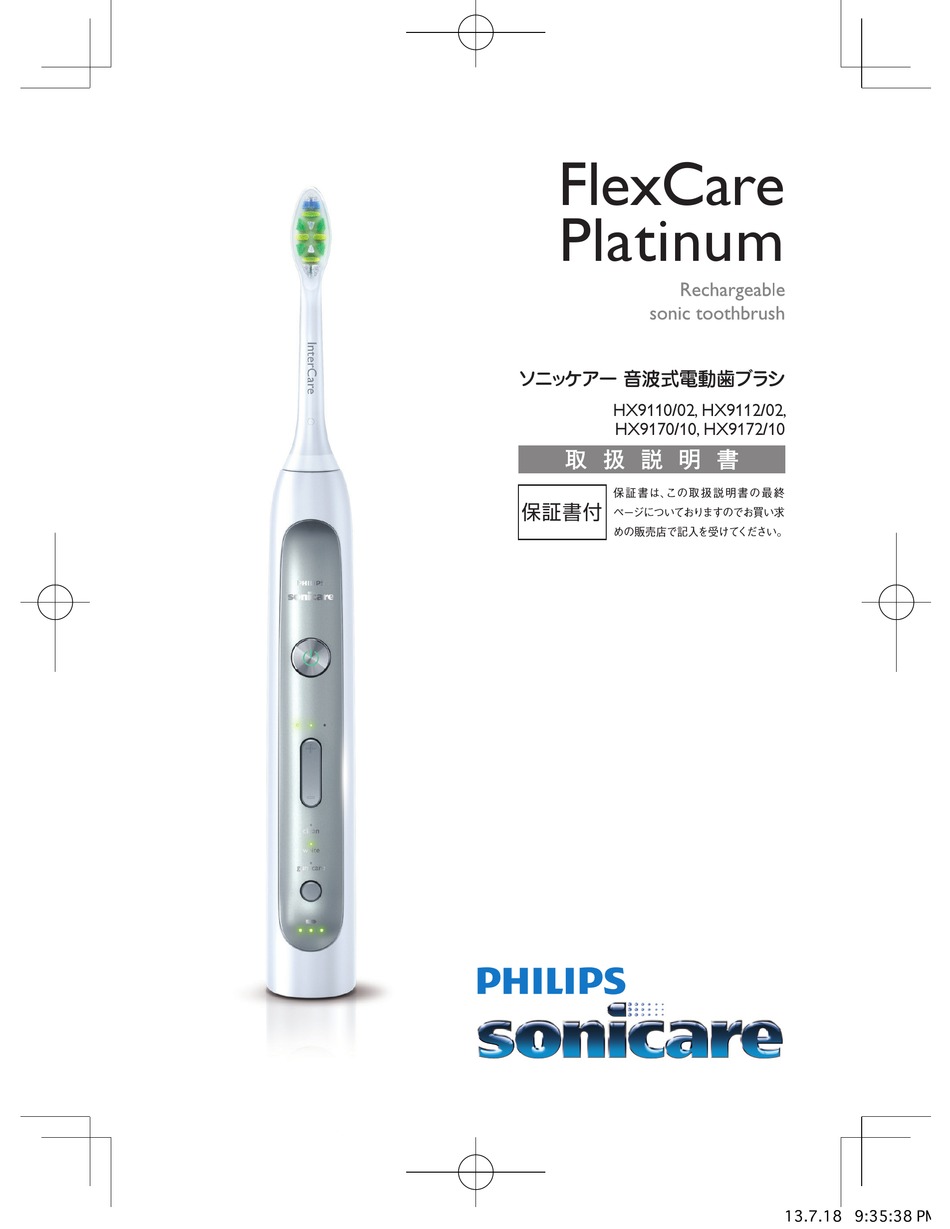 Sonicare Flexcare Platinum Hx9110 02 User Manual Pdf Download Manualslib