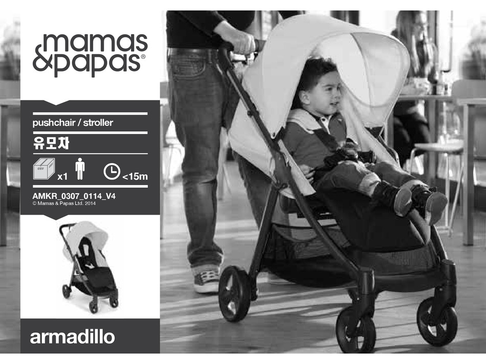 Mamas And Papas Skate Pram Manual