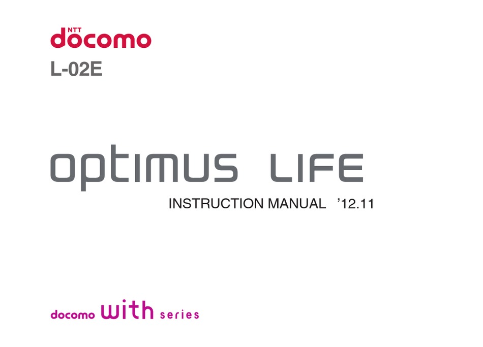 Docomo L 02e Optimus Life Instruction Manual Pdf Download Manualslib