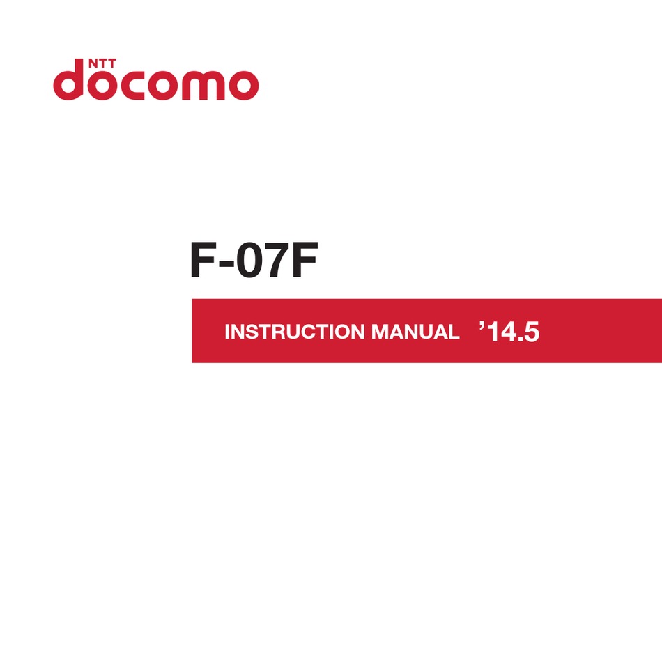 FUJITSU DOCOMO F-07F INSTRUCTION MANUAL Pdf Download | ManualsLib