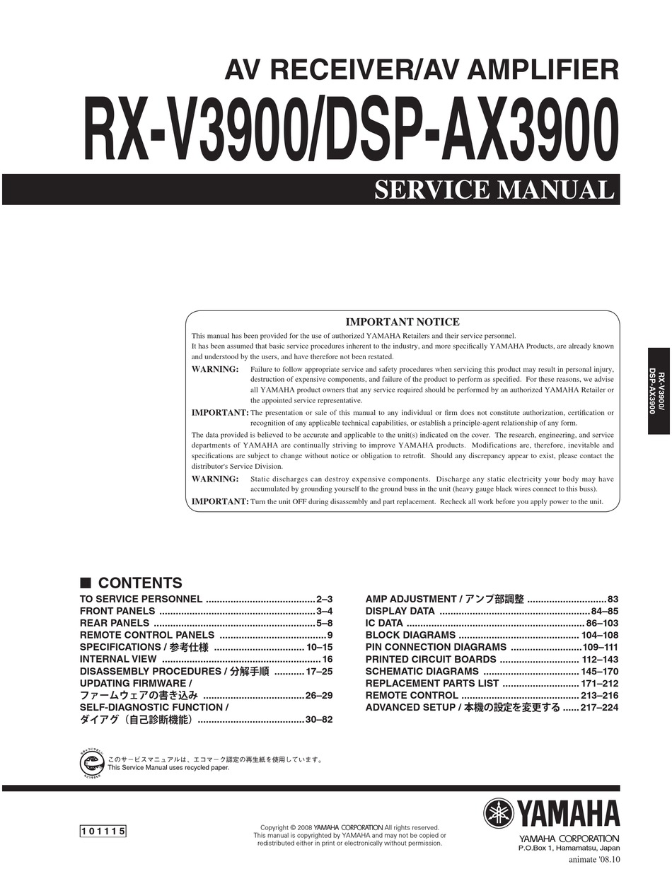 YAMAHA RX-V3900 SERVICE MANUAL Pdf Download | ManualsLib