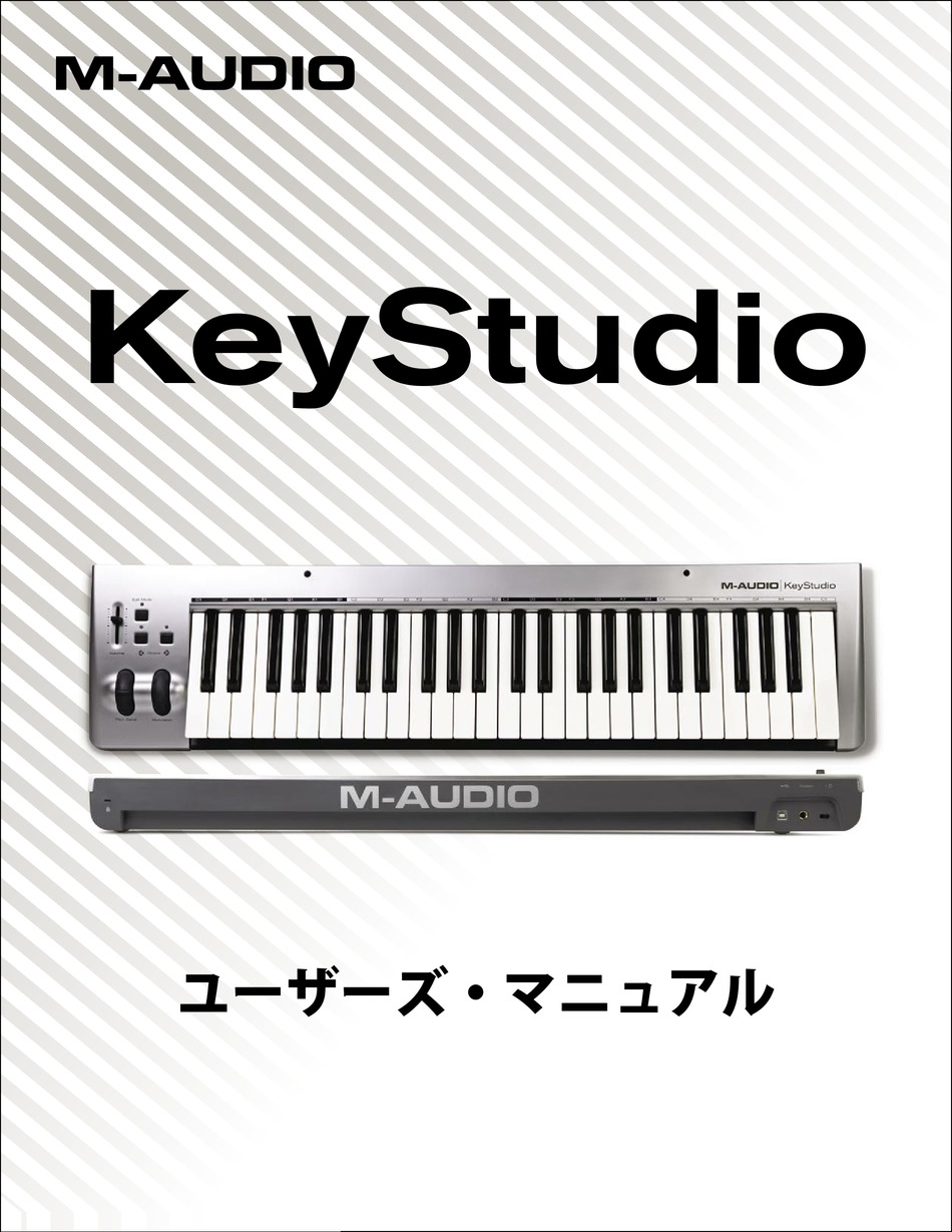 MAUDIO KEYSTUDIO MID0127GM PRODUCT MANUAL Pdf Download ManualsLib