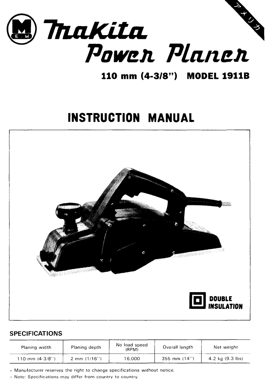 MAKITA 1911B INSTRUCTION MANUAL Pdf Download | ManualsLib