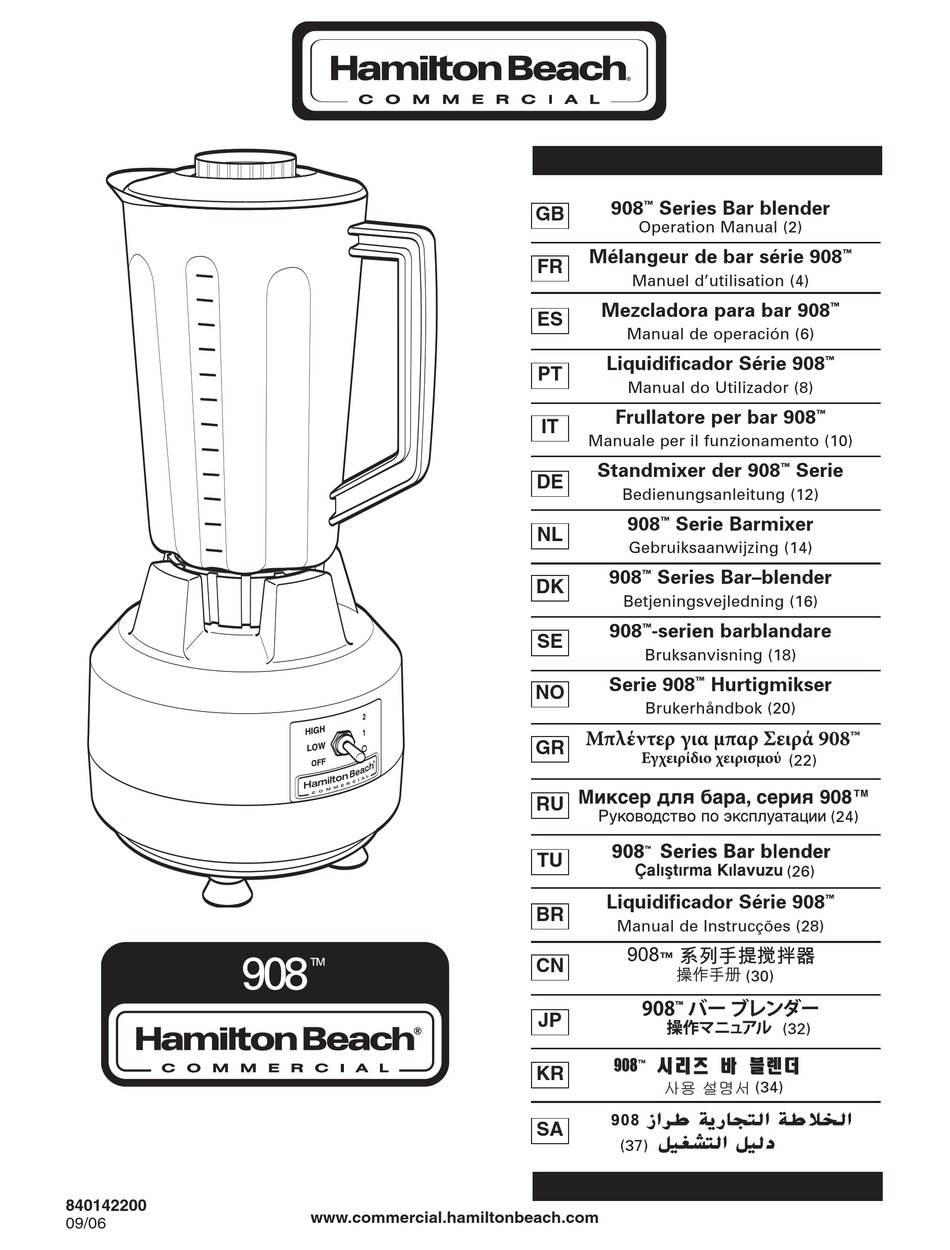 HAMILTON BEACH 908 SERIES OPERATION MANUAL Pdf Download | ManualsLib