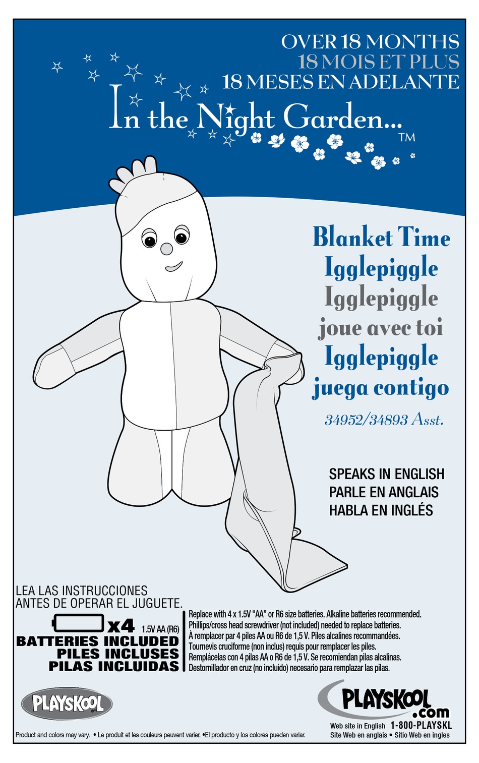 blanket time iggle piggle
