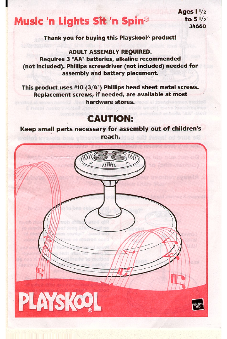 Playskool sit n spin music store and lights