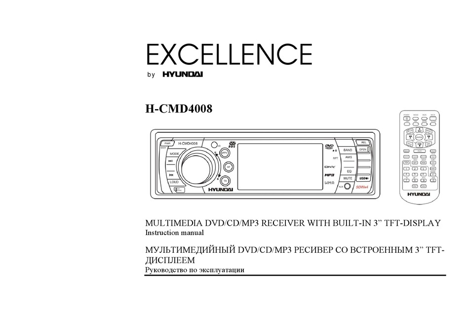 HYUNDAI EXCELLENCE H-CMD4008 INSTRUCTION MANUAL Pdf Download | ManualsLib