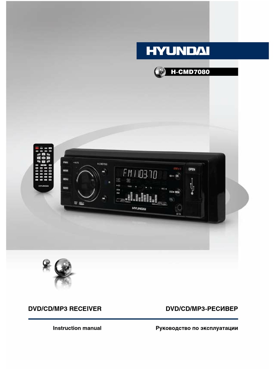 Hyundai h cmd7080