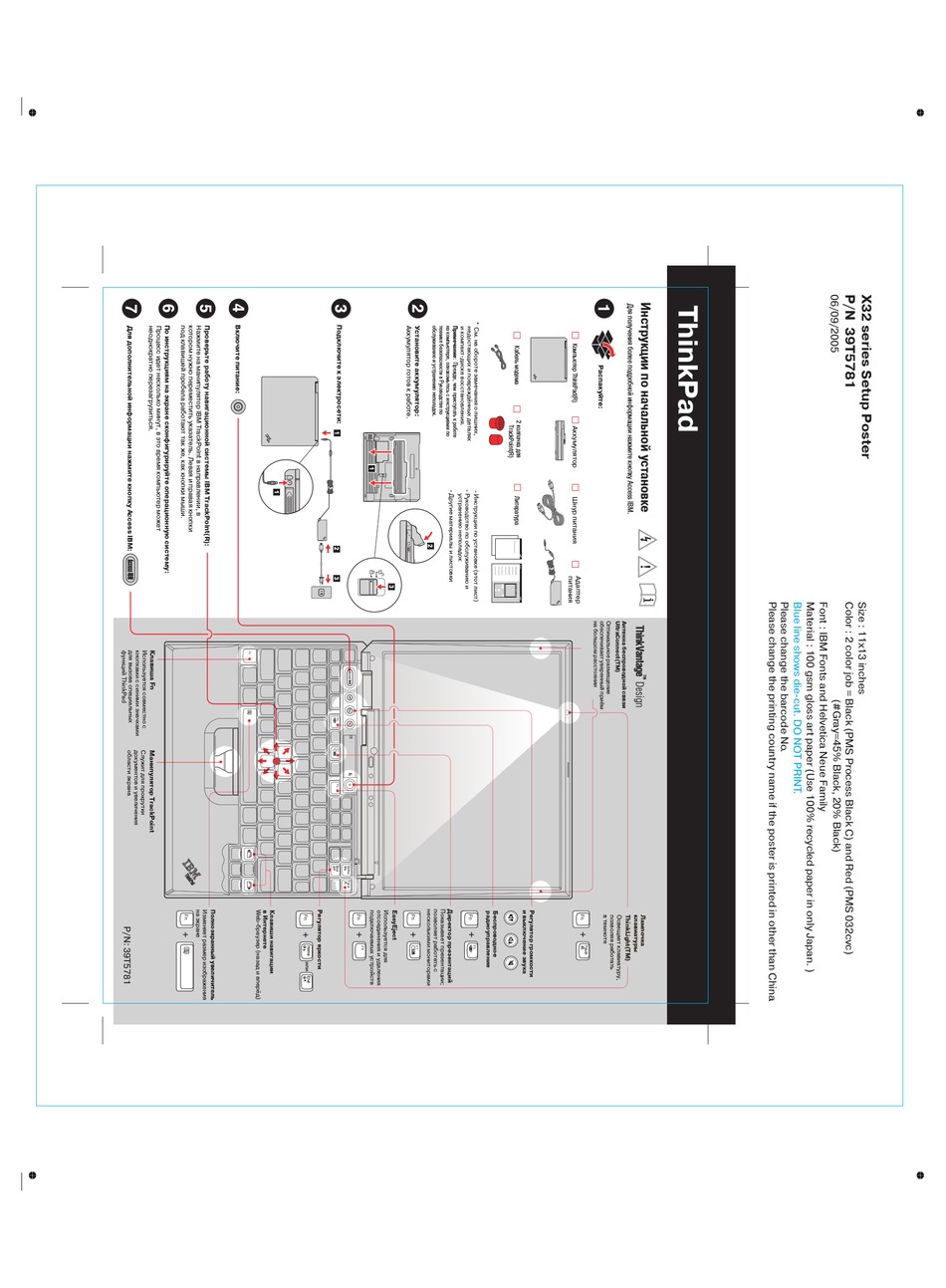 IBM THINKPAD 39T5781 USER MANUAL Pdf Download | ManualsLib