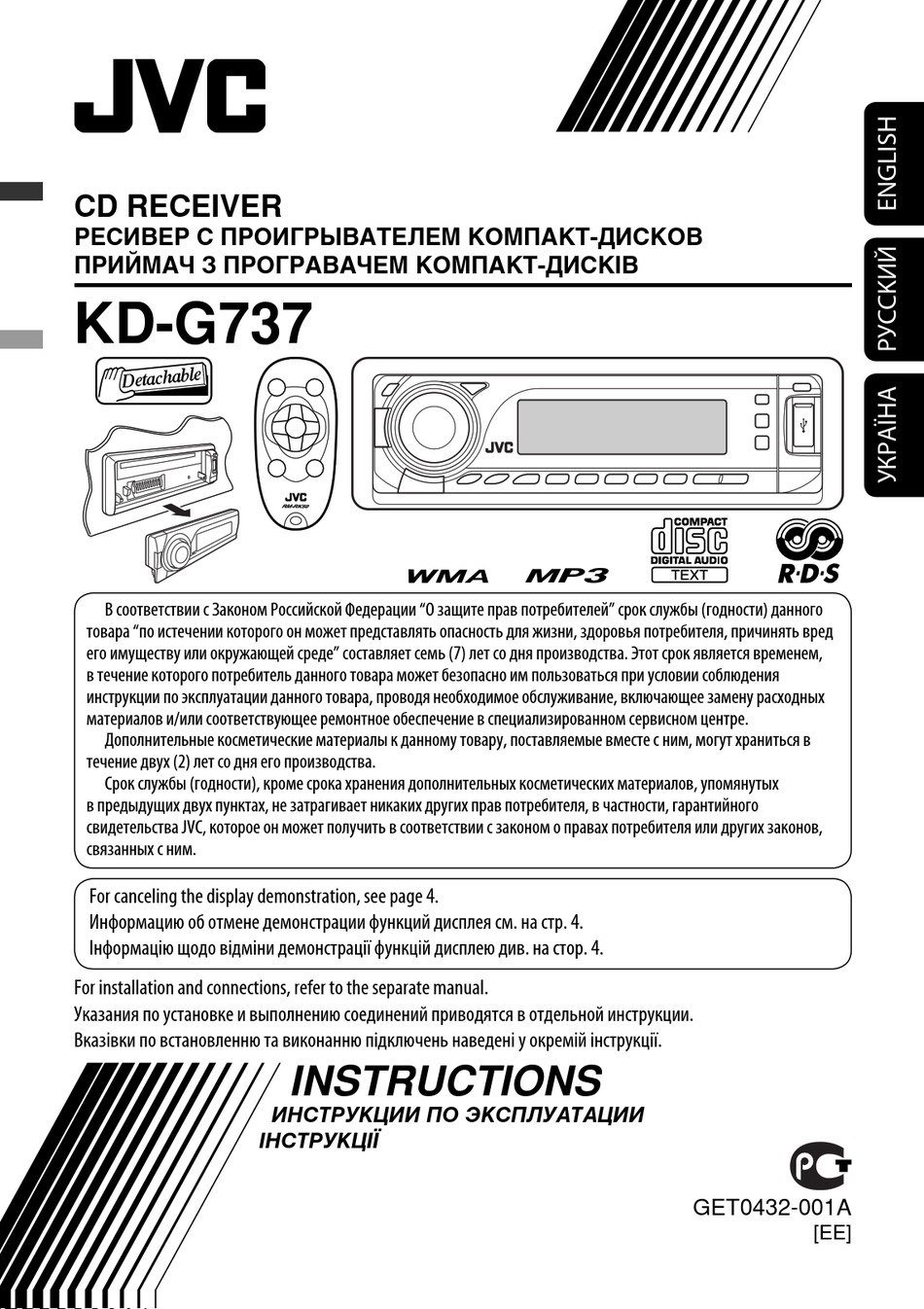 Table Of Contents - JVC KD-G737 Instructions Manual [Page 118.