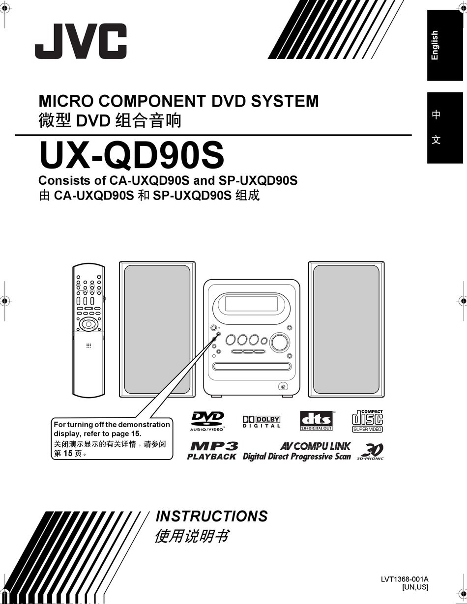 JVC UX-QD90S INSTRUCTIONS MANUAL Pdf Download | ManualsLib