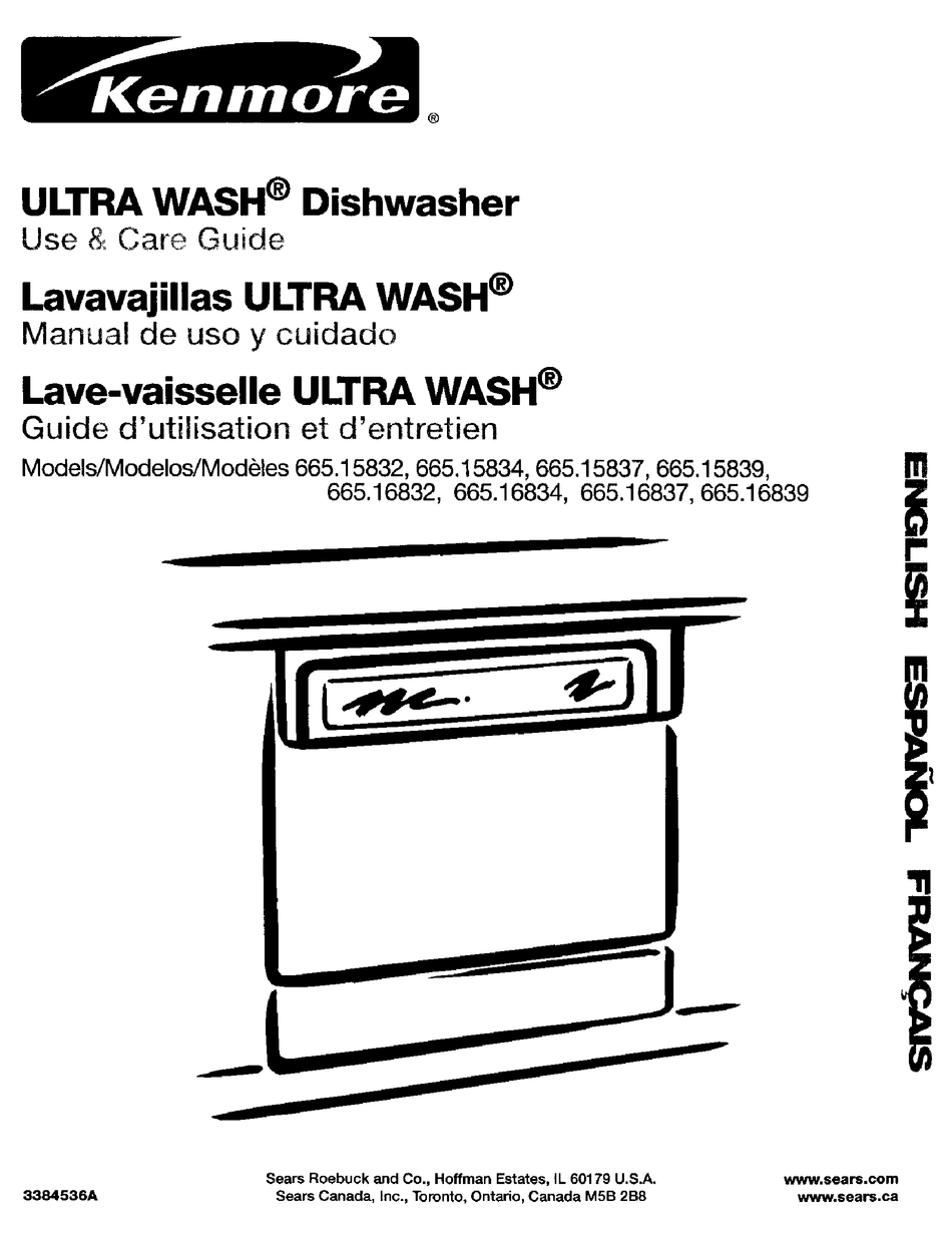 KENMORE ULTRA WASH 665.15832 USE AND 