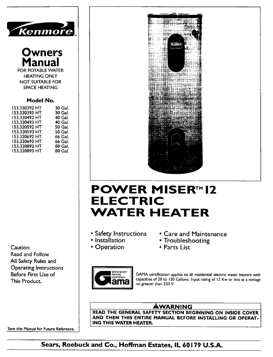 KENMORE POWER MISER 12 153.320392 HT OWNER'S MANUAL Pdf Download |  ManualsLib Kenmore Power Miser 6 BTU ManualsLib