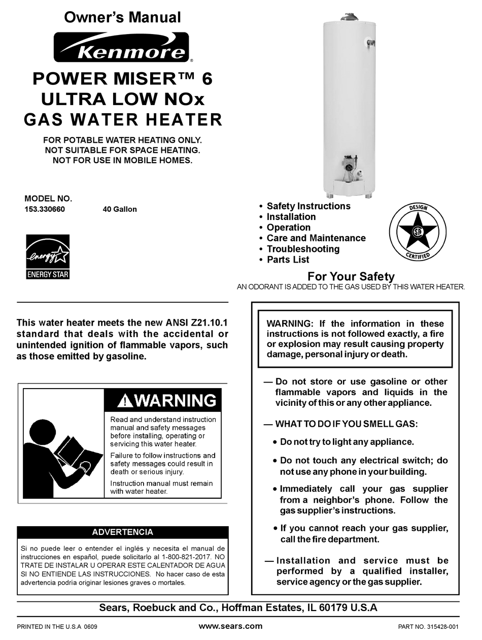 KENMORE POWER MISER 153.33066 OWNER
