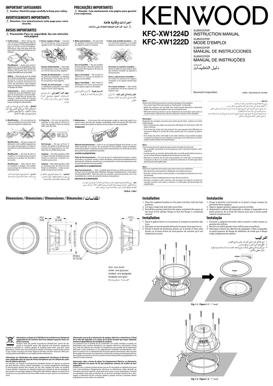 KENWOOD KFC-XW1222D INSTRUCTION MANUAL Pdf Download | ManualsLib