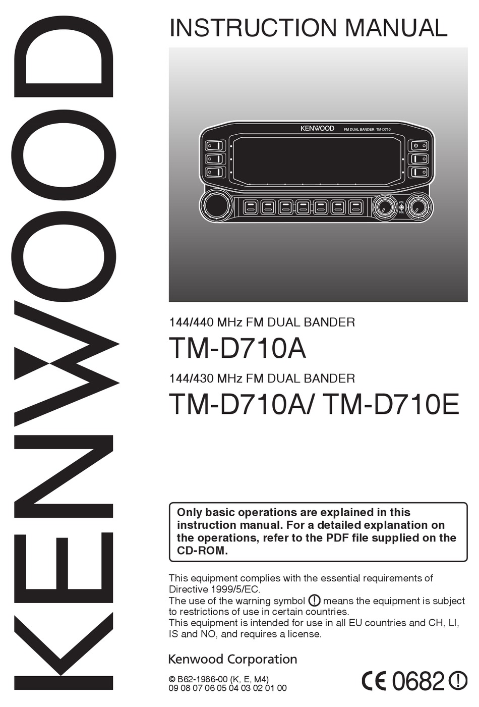 Kenwood tm 710 схема