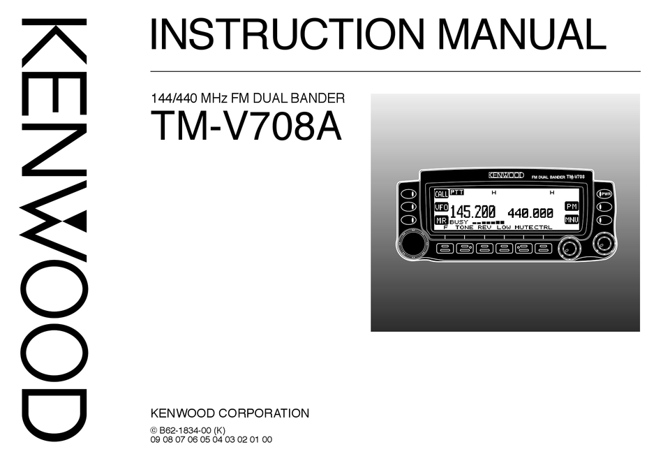 注目 KENWOOD TM-V708s econet.bi