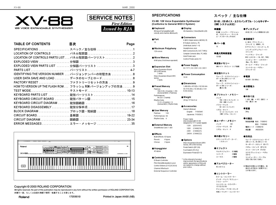 ROLAND XV88 SERVICE NOTES Pdf Download ManualsLib