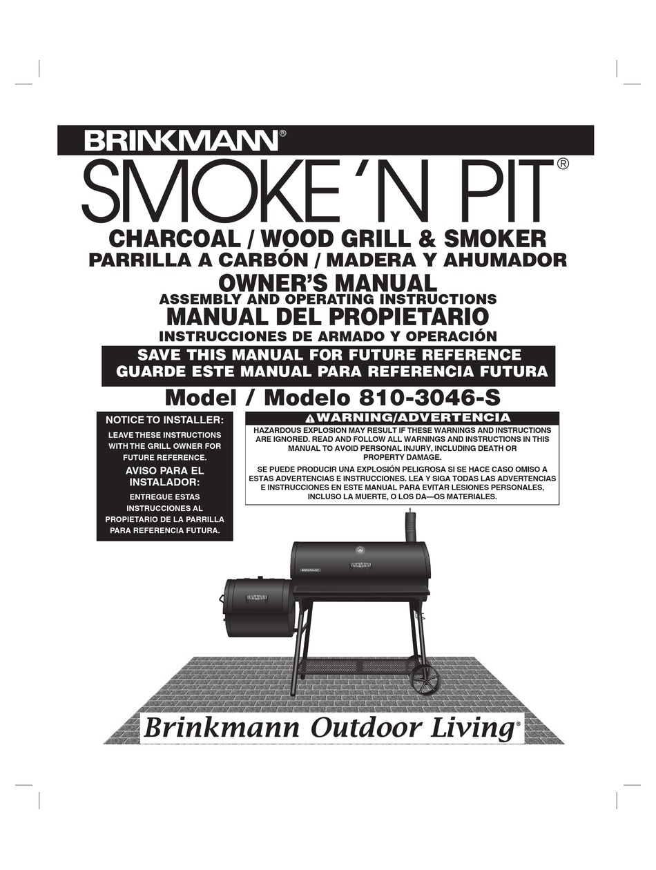 BRINKMANN SMOKE 