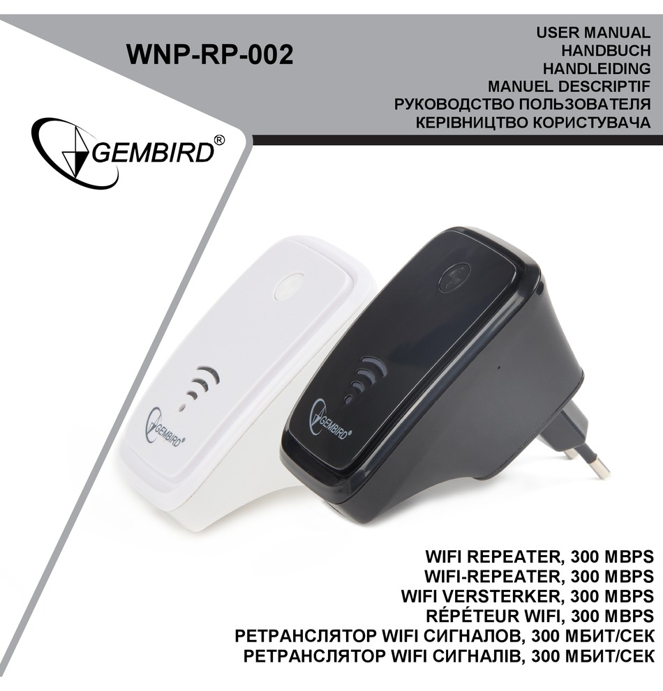 masker Geplooid Twee graden GEMBIRD WNP-RP-002 USER MANUAL Pdf Download | ManualsLib