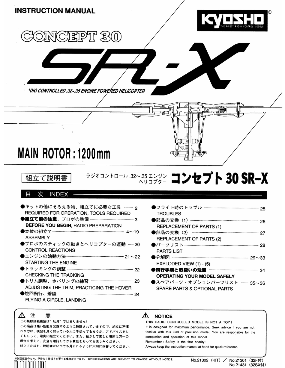 KYOSHO CONCEPT 30 SR-X INSTRUCTION MANUAL Pdf Download | ManualsLib