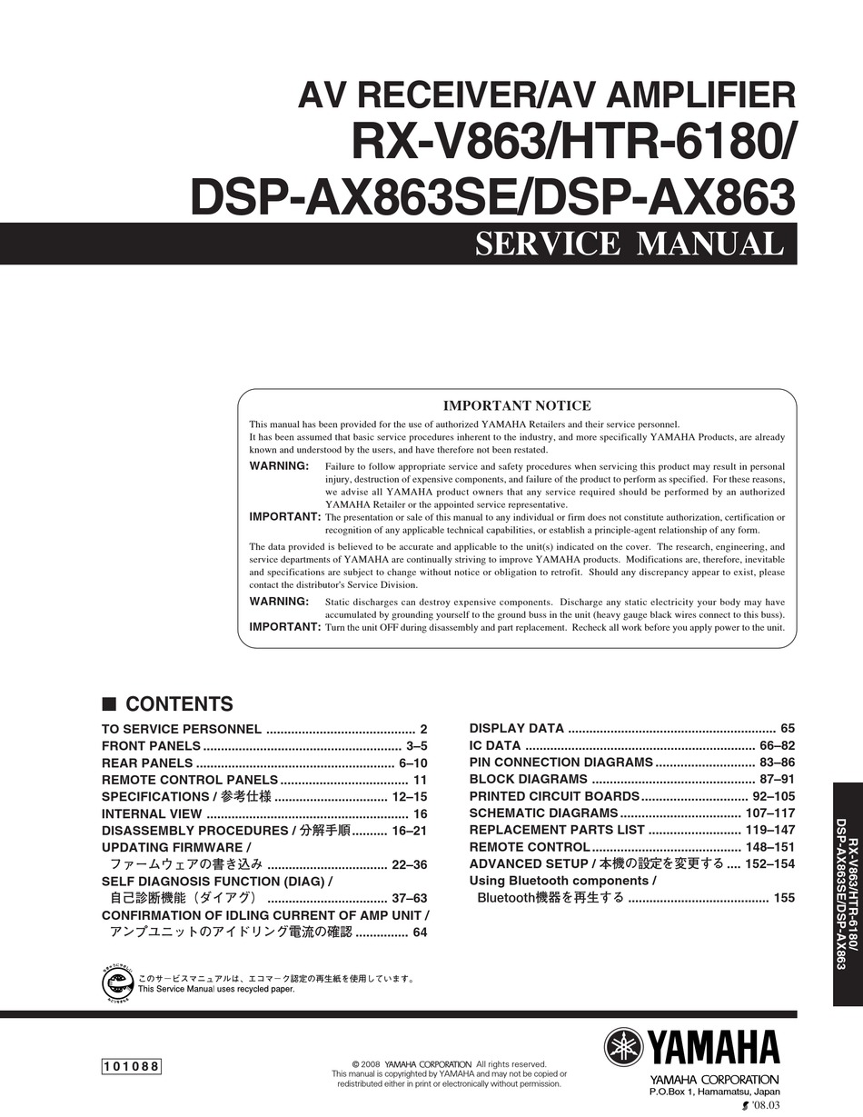 Remote Control RAV372 for Yamaha AV Receiver/Amplifier RX-V863 
