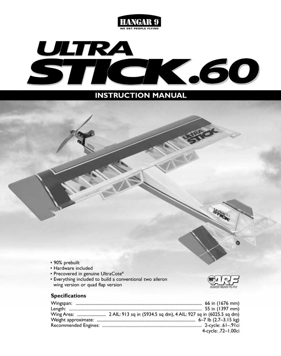 Ultra stick 30cc чертежи