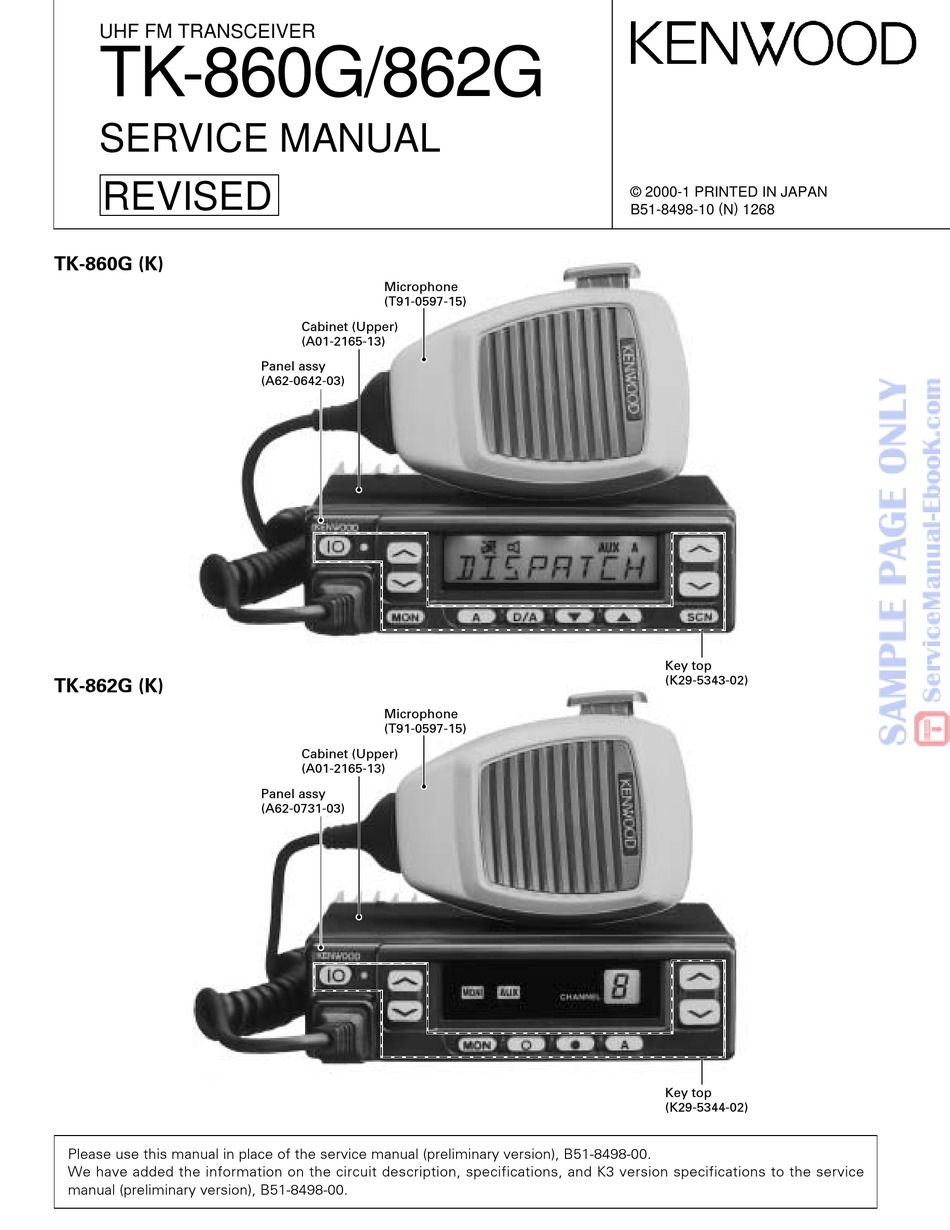 KENWOOD TK-860G SERVICE MANUAL Pdf Download | ManualsLib