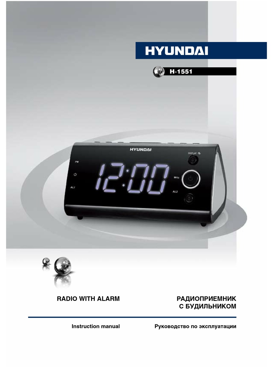 Hyundai h 1551