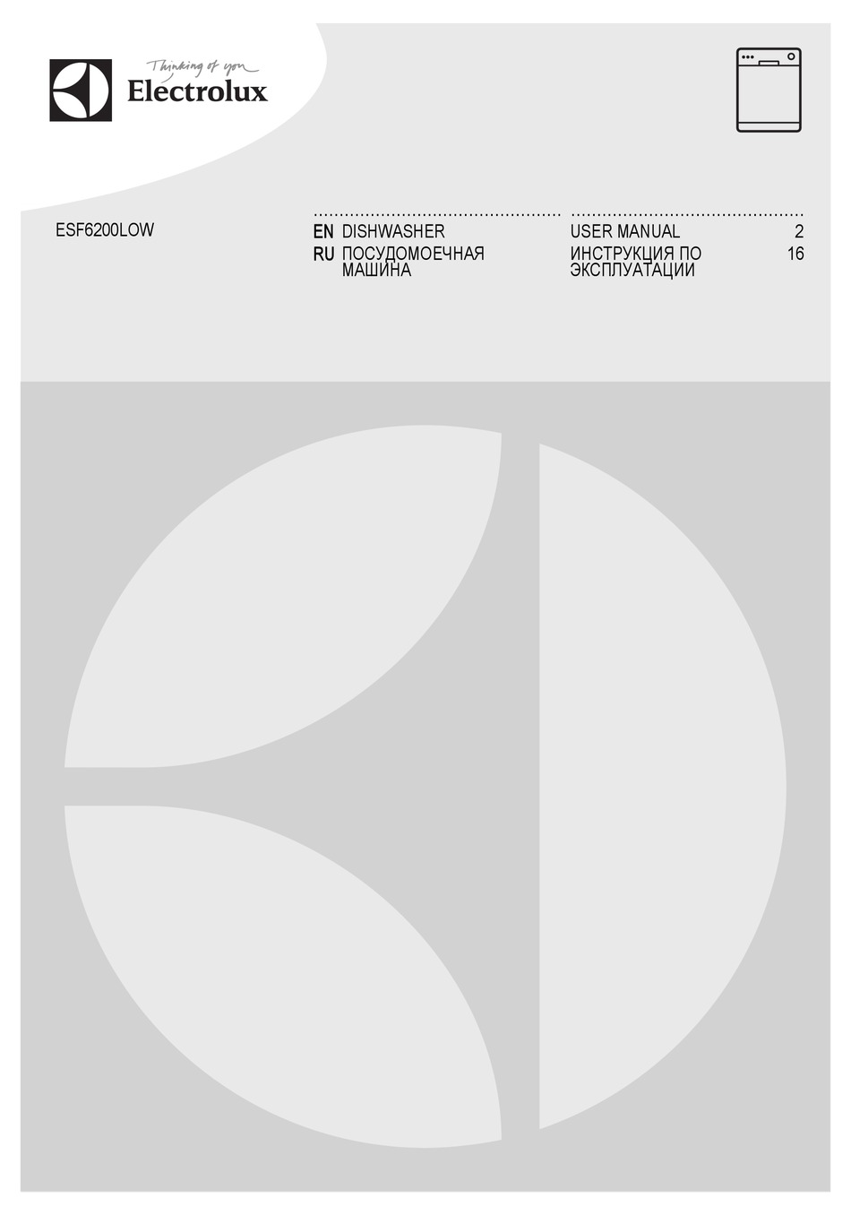 ELECTROLUX ESF6200LOW USER MANUAL Pdf Download | ManualsLib