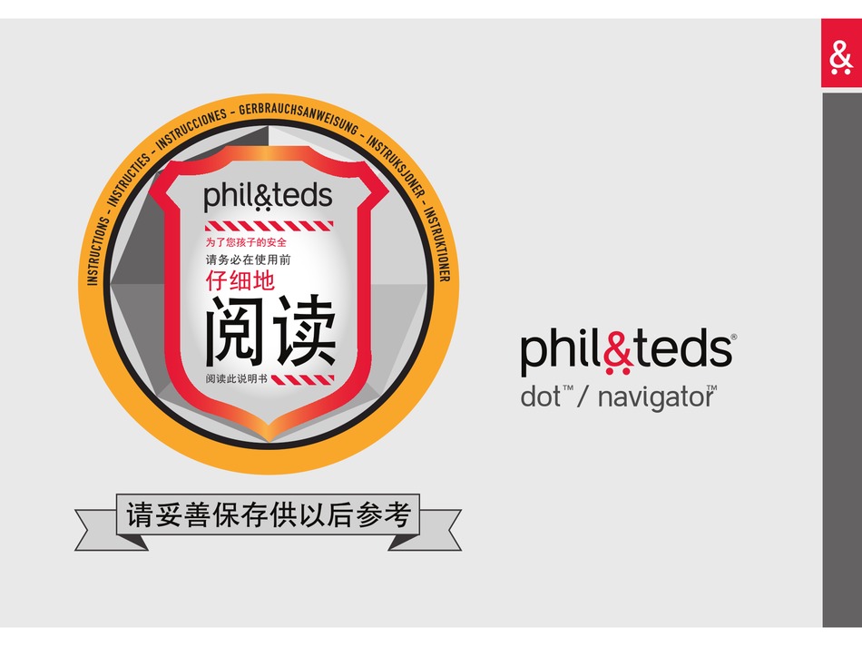 PHIL \u0026 TEDS DOT INSTRUCTION MANUAL Pdf 