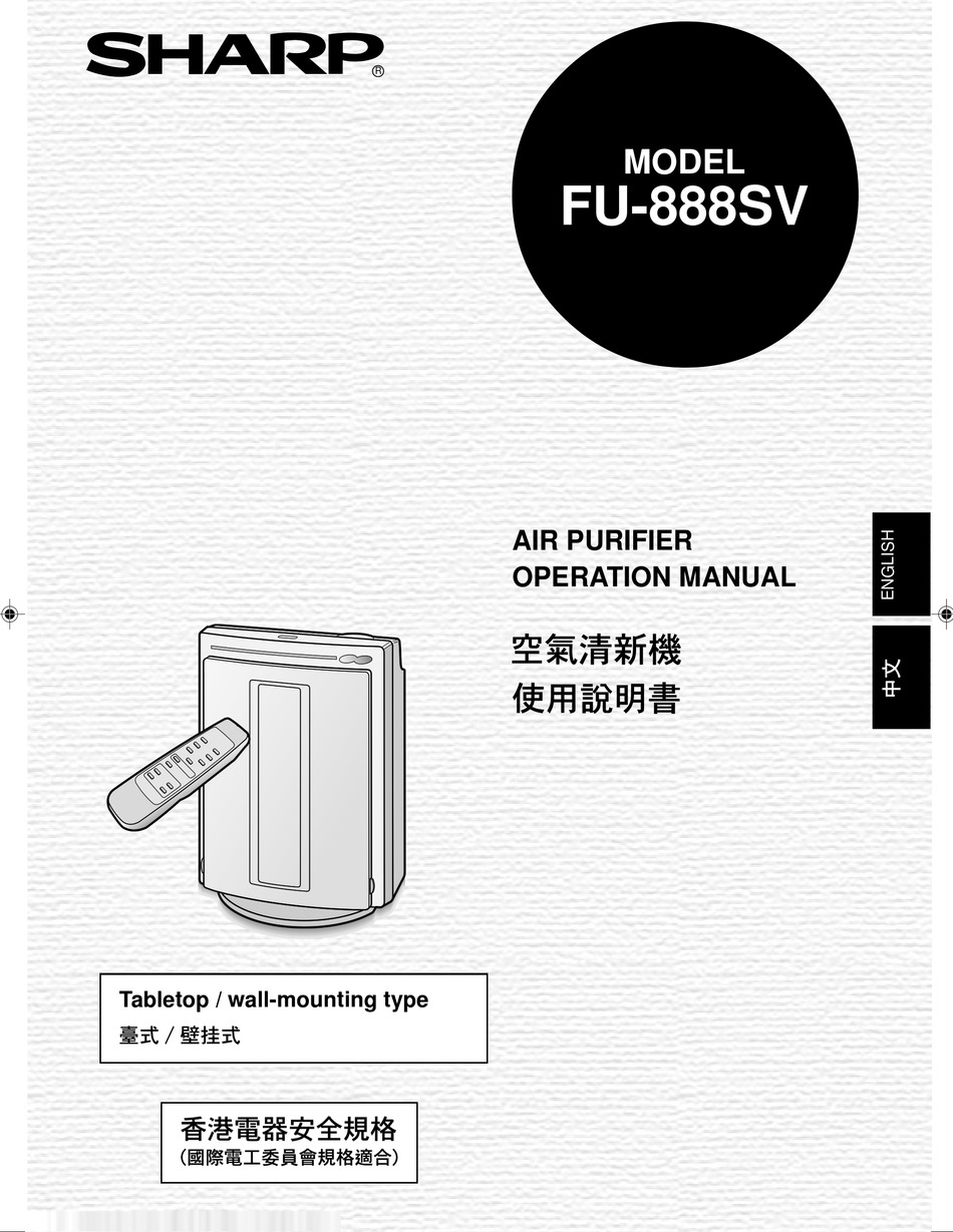 SHARP FU-888SV OPERATION MANUAL Pdf Download | ManualsLib