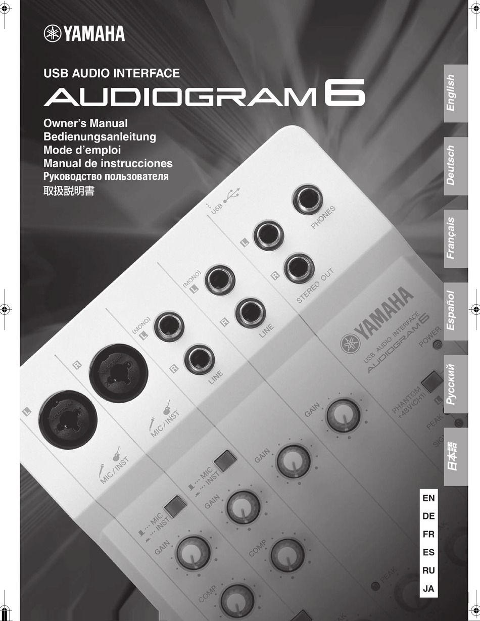 Yamaha Audiogram 6 Owner S Manual Pdf Download Manualslib