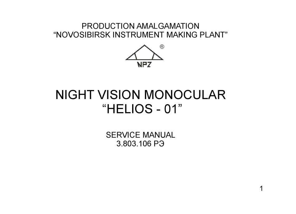 unicam helios alpha service manual