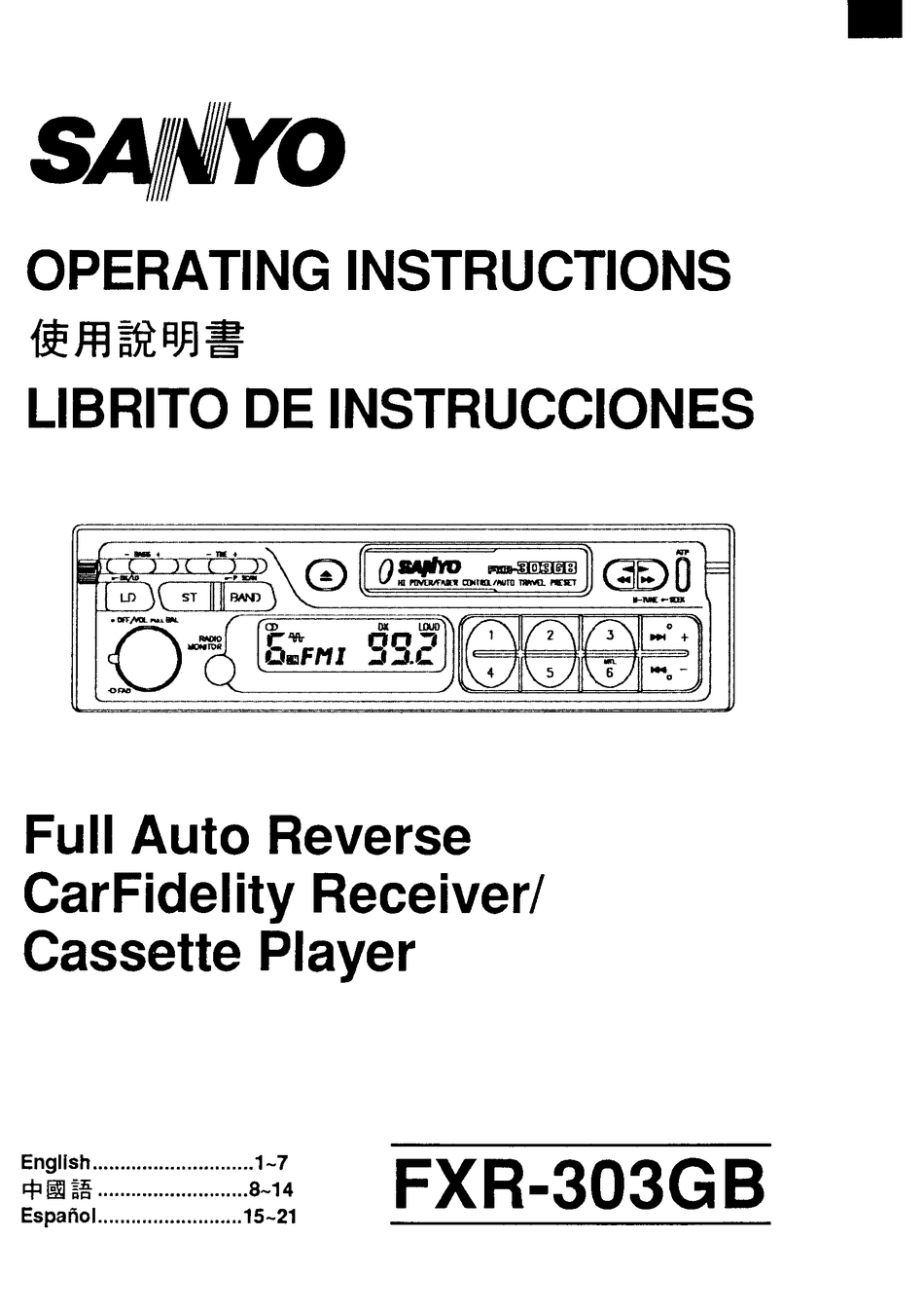 SANYO FXR303GB OPERATING INSTRUCTIONS MANUAL Pdf Download ManualsLib