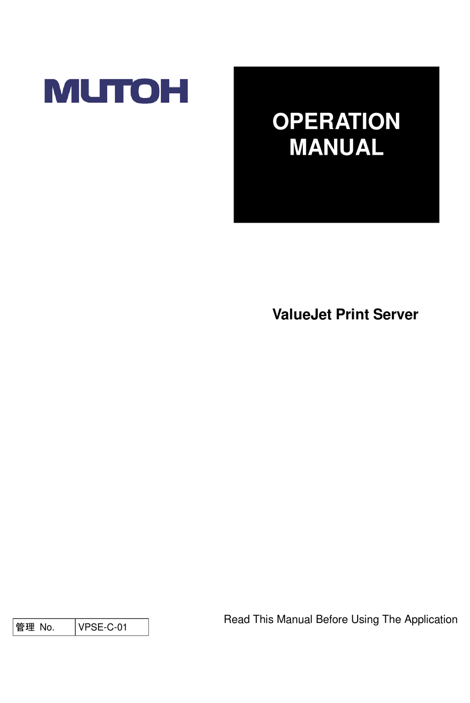 MUTON VALUEJET OPERATION MANUAL Pdf Download ManualsLib