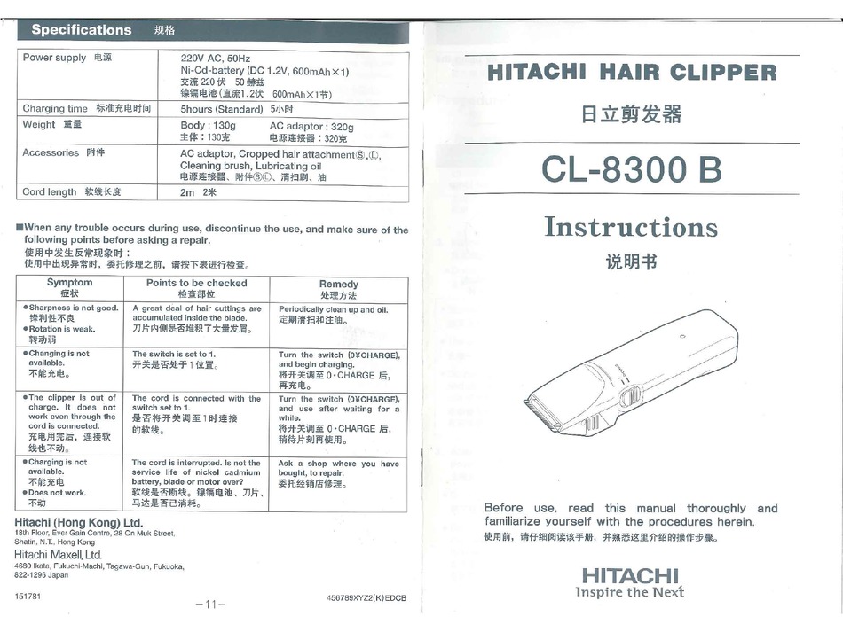 HITACHI CL-8300 B INSTRUCTIONS MANUAL Pdf Download | ManualsLib