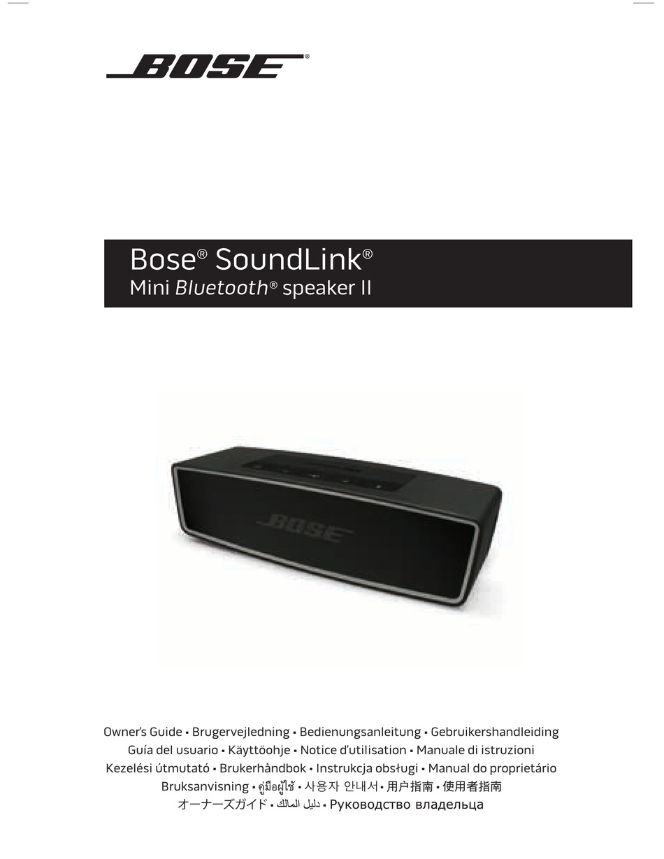 BOSE SOUNDLINK OWNER'S MANUAL Pdf Download | ManualsLib