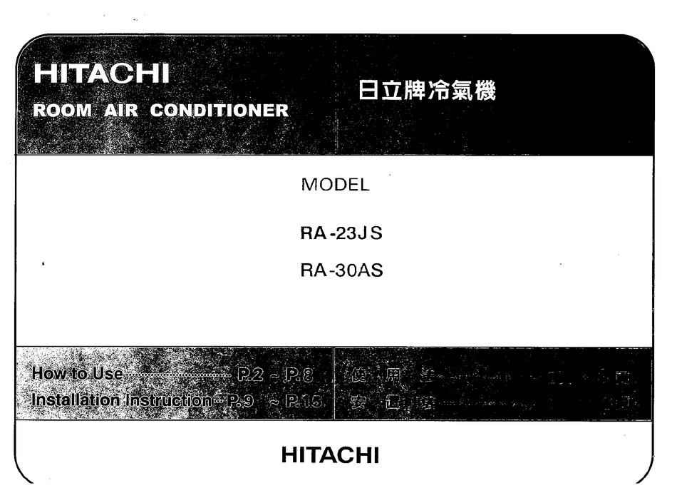 hitachi ra 23hv