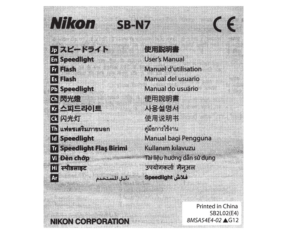 Nikon Sb N7 User Manual Pdf Download Manualslib