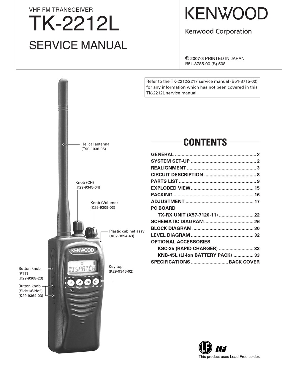 Кенвуд ТК. Kenwood l-02a. Kenwood Corporation.