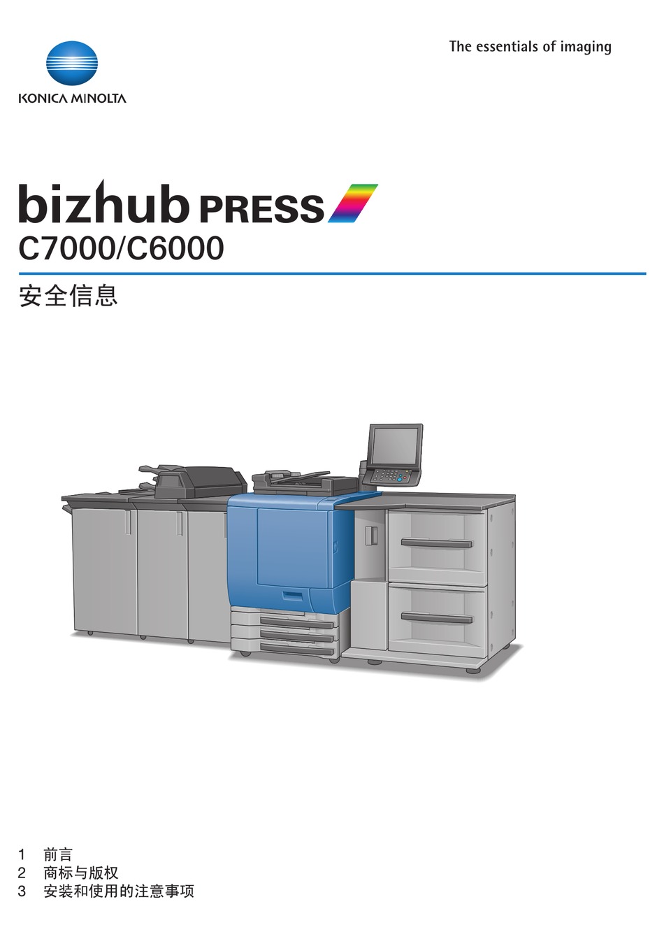 KONICA MINOLTA BIZHUB PRESS C7000 MANUAL Pdf Download ManualsLib
