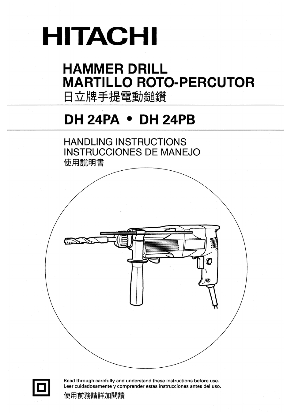 Martillo percutor HITACHI DH 25V hammer drill