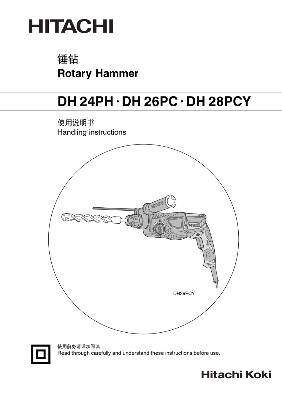 Hitachi dh24pc3 схема